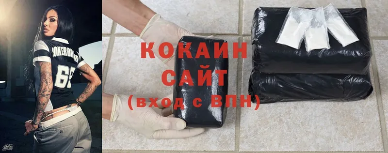 где купить   Апатиты  Cocaine Боливия 