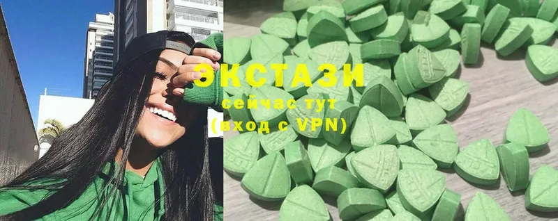 Ecstasy MDMA  Апатиты 