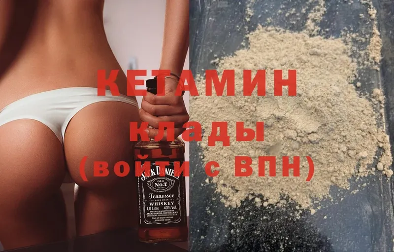 наркотики  Апатиты  блэк спрут tor  КЕТАМИН ketamine 