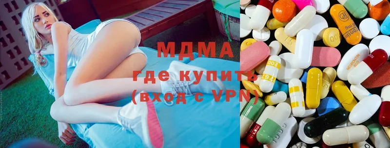 MDMA VHQ  наркотики  Апатиты 