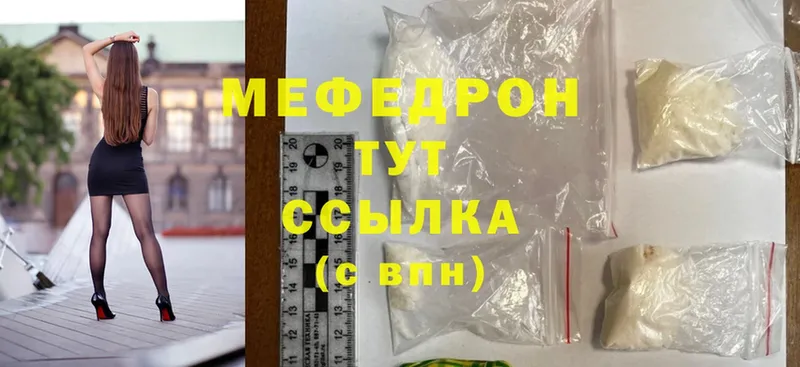 маркетплейс формула  Апатиты  МЕФ мяу мяу  МЕГА маркетплейс 